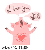 Greeting card with cute piglet. Sweet pig declaration I love you so much.. Greeting card with cute piglet. Sweet pig declaration I love you so much. Vector illustration. Стоковая иллюстрация, агентство Ingram Publishing / Фотобанк Лори