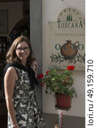 Portrait of happy woman standing in front of shop, Radda in Chianti, Tuscany, Italy. Стоковое фото, агентство Ingram Publishing / Фотобанк Лори