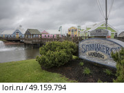 Colourful buildings in Spinnakers Landing, Summerside, Prince Edward Island, Canada. Стоковое фото, агентство Ingram Publishing / Фотобанк Лори