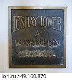 Close-up of memorial plaque at Foshay Tower, Minneapolis, Hennepin County, Minnesota, USA. Стоковое фото, агентство Ingram Publishing / Фотобанк Лори
