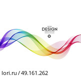 Abstract wave vector background, rainbow waved lines for brochure, website, flyer design. Spectrum wave. Rainbow color. Стоковая иллюстрация, агентство Ingram Publishing / Фотобанк Лори