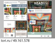 Social media posts set. Business templates. Abstract design template, vector layouts in popular formats. Tribal pattern, ornament in ethno syle, ethnic hipster backdrop, vintage fashion background.. Social media posts set. Business templates. Easy editable abstract flat design template, vector layouts in popular formats. Tribal pattern, geometrical ornament in ethno syle, ethnic hipster backdrop, vintage fashion background. Стоковая иллюстрация, агентство Ingram Publishing / Фотобанк Лори