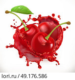 Cherry juice. Fresh fruit, 3d vector icon. Стоковая иллюстрация, агентство Ingram Publishing / Фотобанк Лори