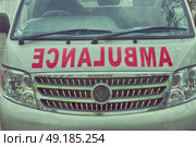 in  philippines old dirty bonnet of an ambulance concept of medical care. Стоковое фото, агентство Ingram Publishing / Фотобанк Лори