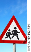 crosswalk sign  simbol isolated  in the sky warning concept. Стоковое фото, агентство Ingram Publishing / Фотобанк Лори