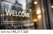 A sign that says "Welcome" is displayed on a window. Стоковое AI-изображение, AI-художник Ярославский Максим / Фотобанк Лори
