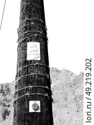 and  in oman barbwire danger  in the   background . Стоковое фото, агентство Ingram Publishing / Фотобанк Лори