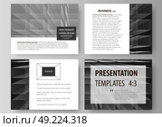 Business templates for presentation slides. Easy editable vector layouts in flat design. Abstract infinity background, 3d structure with rectangles forming illusion of depth and perspective. Business templates for presentation slides. Easy editable vector layouts in flat design. Abstract infinity background, 3d structure with rectangles forming illusion of depth and perspective. Стоковая иллюстрация, агентство Ingram Publishing / Фотобанк Лори