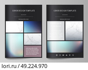 Business templates for brochure, magazine, flyer. Cover design template, vector layout in A4 size. Compounds lines and dots. Big data visualization in minimal style. Graphic communication background.. Business templates for brochure, magazine, flyer, booklet or annual report. Cover design template, easy editable vector, abstract flat layout in A4 size. Compounds lines and dots. Big data visualization in minimal style. Graphic communication background. Стоковая иллюстрация, агентство Ingram Publishing / Фотобанк Лори