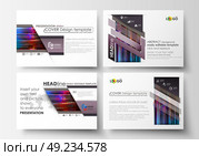 Business templates for presentation slides. Abstract layouts in vector design. Glitched background made of colorful pixel mosaic. Digital decay, signal error, television fail. Trendy glitch backdrop.. Set of business templates for presentation slides. Easy editable abstract layouts in flat design, vector illustration. Glitched background made of colorful pixel mosaic. Digital decay, signal error, television fail. Trendy glitch backdrop. Стоковая иллюстрация, агентство Ingram Publishing / Фотобанк Лори