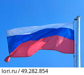Флаг России, официальный государственный символ Российской Федерации. Триколор. The flag of Russia, the official state symbol of the Russian Federation. Tricolour. 俄罗斯国旗，俄罗斯联邦的官方国家象征。 三色。 Стоковое фото, фотограф Денис Баданин / Фотобанк Лори