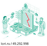 Экономический кризис. Изометрическая контурная иллюстрация. Мужчина и женщина обсуждают падающий график и расколотые долларовые монеты. Изображение финансовой нестабильности, рисков и спада на рынке. Стоковая иллюстрация, иллюстратор Игорь Сорокин / Фотобанк Лори