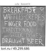 greece      santorini cafe brasserie menu bulletin . Стоковое фото, агентство Ingram Publishing / Фотобанк Лори
