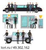 Intelligence Agency Colored Flat Composition. Intelligence agency colored flat composition with security and cars protection and scanning vector illustration. Стоковая иллюстрация, агентство Ingram Publishing / Фотобанк Лори