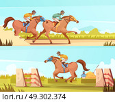 Equestrian Sport Horizontal Banner. Equestrian sport horizontal banners with horse riding and racing cartoon compositions flat vector illustration. Стоковая иллюстрация, агентство Ingram Publishing / Фотобанк Лори