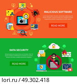 Hacking Flat Horizontal Banners. Hacking flat horizontal banners set with malicious software and data security decorative icons cartoon vector illustration. Стоковая иллюстрация, агентство Ingram Publishing / Фотобанк Лори