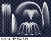 Realistic Fountains On Transparent Background Set. Set of realistic fountains with water jets in various geometric combination on transparent background isolated vector illustration. Стоковая иллюстрация, агентство Ingram Publishing / Фотобанк Лори