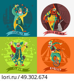 Circus Clowns 4 Icons Square Concept. Traditional traveling circus clowns performance 4 retro icons square composition with rabbit trick colorful background isolated vector illustration . Стоковая иллюстрация, агентство Ingram Publishing / Фотобанк Лори