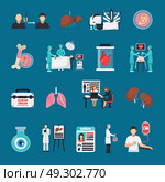 Transplantation Decorative Icons Set . Transplantation decorative icons set on blue background with human and artificial organs donor card operating doctors flat vector illustration. Стоковая иллюстрация, агентство Ingram Publishing / Фотобанк Лори