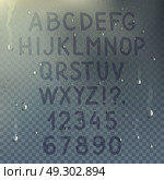 Hand Drawn Transparent Alphabet Composition. Hand drawn transparent alphabet on misted glass composition with drops of rain on the window vector illustration. Стоковая иллюстрация, агентство Ingram Publishing / Фотобанк Лори