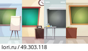 Education Vertical Banners . Education vertical banners with school classrooms for different lessons in flat style vector illustration. Стоковая иллюстрация, агентство Ingram Publishing / Фотобанк Лори