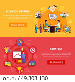 B2B Meetings Horizontal Banners. Business banners set with group meeting and strategy planning images with text and read more button vector illustration. Стоковая иллюстрация, агентство Ingram Publishing / Фотобанк Лори