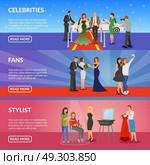 Celebrity Horizontal Banners. Celebrity horizontal banners set with superstar on red carpet fans making selfie with celebrity and stylist room flat vector illustration . Стоковая иллюстрация, агентство Ingram Publishing / Фотобанк Лори