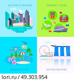 Flat Singapore Culture Icon Set. Four square flat Singapore culture icon set with welcome Singapore Singapore culture Singapore nature and discover Singapore headlines vector illustration. Стоковое фото, агентство Ingram Publishing / Фотобанк Лори