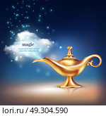 Magic Vessel Vapour Composition. Aladdin lamp cloud conceptual composition of realistic golden vessel and magic particulate materials with editable text vector illustration. Стоковая иллюстрация, агентство Ingram Publishing / Фотобанк Лори