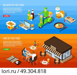 Fast Food Delivery Isometric Horizontal Banners. Fast food delivery and fast food cafe isometric horizontal banners with eating icons courier on moped and clients at table vector illustration. Стоковая иллюстрация, агентство Ingram Publishing / Фотобанк Лори