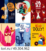 Jazz Poster Set. Colorful jazz festival musicians singers and musical instruments poster set flat isolated vector illustration. Стоковая иллюстрация, агентство Ingram Publishing / Фотобанк Лори