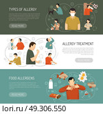 Three Allergy Banner Set. Three horizontal colored allergy banner set with types of allergy allergy treatment food allergens descriptions vector illustration. Стоковая иллюстрация, агентство Ingram Publishing / Фотобанк Лори