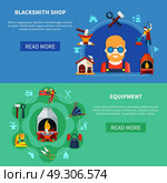 Forging Shop Banners Set. Blacksmith shop equipment store horizontal banners set with compositions of colorful doodle images of various items vector illustration. Стоковая иллюстрация, агентство Ingram Publishing / Фотобанк Лори