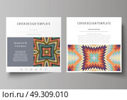 Business templates for square design brochure, magazine, flyer, booklet. Leaflet cover, abstract vector layout. Tribal pattern, geometrical ornament in ethno syle, vintage fashion background.. Business templates for square design brochure, magazine, flyer, booklet. Leaflet cover, abstract vector layout. Tribal pattern, geometrical ornament in ethno syle, vintage fashion background. Стоковая иллюстрация, агентство Ingram Publishing / Фотобанк Лори