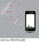 Vector illustration of cities silhouette. EPS 10. Стоковая иллюстрация, агентство Ingram Publishing / Фотобанк Лори
