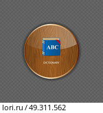 Dictionary wood application icons vector illustration. Стоковая иллюстрация, агентство Ingram Publishing / Фотобанк Лори