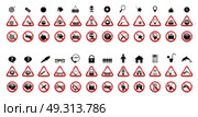 Set of Prohibition Signs. Vector Illustration. EPS10. Set of Prohibition Signs. Vector Illustration. Стоковая иллюстрация, агентство Ingram Publishing / Фотобанк Лори