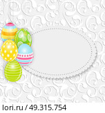Beautiful Easter Egg Background Vector Illustration EPS10. Beautiful Easter Egg Background Vector Illustration. Стоковая иллюстрация, агентство Ingram Publishing / Фотобанк Лори