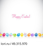 Beautiful Easter Egg Background Vector Illustration EPS10. Beautiful Easter Egg Background Vector Illustration. Стоковая иллюстрация, агентство Ingram Publishing / Фотобанк Лори