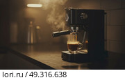Espresso machine brewing coffee with steam in a modern kitchen. Стоковое AI-видео, аниматор KATERINA AI / Фотобанк Лори