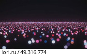 Abstract colorful lights creating a dreamy atmosphere at night. Стоковое AI-видео, аниматор KATERINA AI / Фотобанк Лори