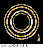 Gold Chain Jewelry. Vector Illustration. EPS10. Gold Chain Jewelry. Vector Illustration. Стоковая иллюстрация, агентство Ingram Publishing / Фотобанк Лори