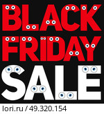 Black Friday Sale Background Vector Illustration EPS10. Black Friday Sale Background Vector Illustration. Стоковая иллюстрация, агентство Ingram Publishing / Фотобанк Лори