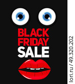Black Friday Sale Background Vector Illustration EPS10. Black Friday Sale Background Vector Illustration. Стоковая иллюстрация, агентство Ingram Publishing / Фотобанк Лори