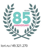 Template Logo 85 Anniversary in Laurel Wreath Vector Illustration EPS10. Template Logo 85 Anniversary in Laurel Wreath Vector Illustratio. Стоковая иллюстрация, агентство Ingram Publishing / Фотобанк Лори