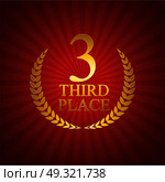 Third Place Laurel Design Label Vector Illustration EPS10. Third Place Laurel Design Label Vector Illustration. Стоковая иллюстрация, агентство Ingram Publishing / Фотобанк Лори