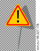 Road signs. Orange Badge guardrails on transparent background. Vector Illustration. EPS10. Road signs. Orange Badge guardrails on transparent background. V. Стоковая иллюстрация, агентство Ingram Publishing / Фотобанк Лори