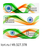 Indian Independence Day Background with Waves and  Ashoka Wheel. Vector Illustration. Indian Independence Day Background with Waves and  Ashoka Wheel. Стоковая иллюстрация, агентство Ingram Publishing / Фотобанк Лори