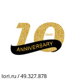 Template 10th Anniversary Vector Illustration EPS10. Template 10th Anniversary Vector Illustration. Стоковая иллюстрация, агентство Ingram Publishing / Фотобанк Лори