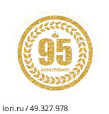 Template 95 Years Anniversary Vector Illustration EPS10. Template 95 Years Anniversary Vector Illustration. Стоковая иллюстрация, агентство Ingram Publishing / Фотобанк Лори